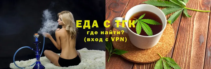 мориарти Telegram  Аркадак  Canna-Cookies марихуана 