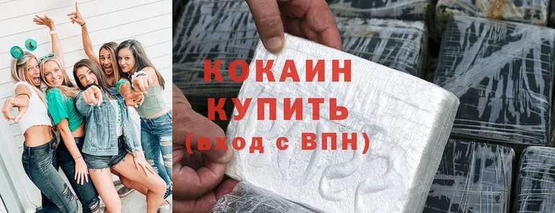 Cocaine Колумбийский  где продают наркотики  Аркадак 