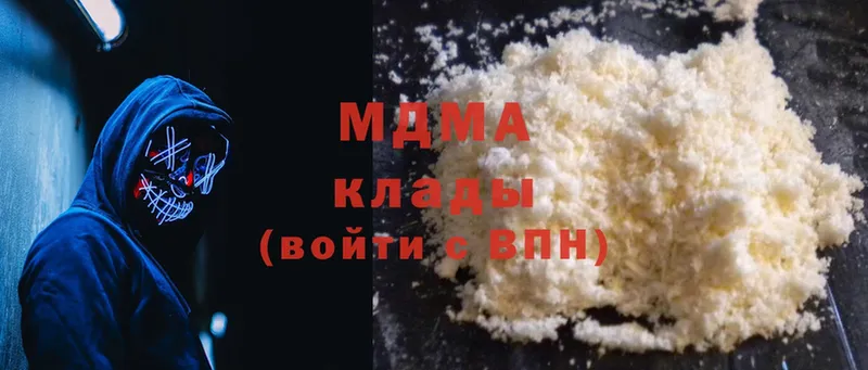 MDMA VHQ Аркадак