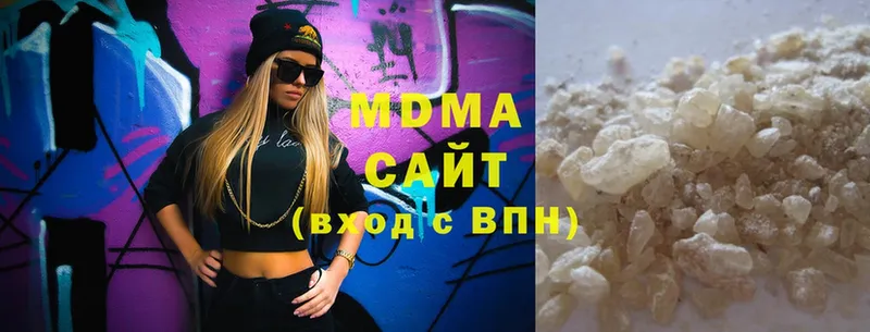 MDMA кристаллы  цены   Аркадак 